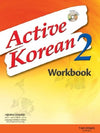 Active Korean 1