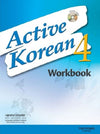 Active Korean 1